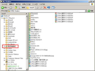 Dropbox_PC_4.png