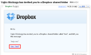 Dropbox_PC_9.png